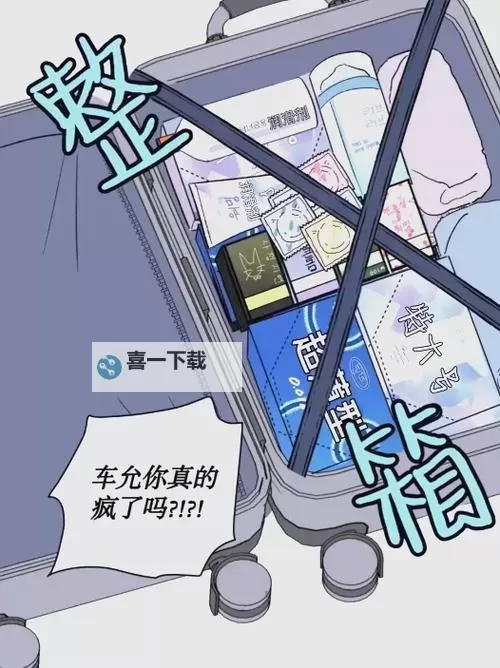 当压力不断积累,我开始觉得:这样下去我真的会坏掉图1