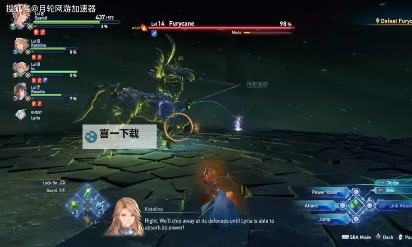 《碧蓝幻想Relink》实战技巧分享 link领域怎么用图1