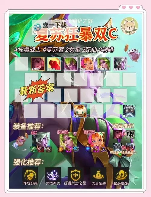 暴走战姬怎么双开、多开？暴走战姬双开助手工具下载安装教程图1