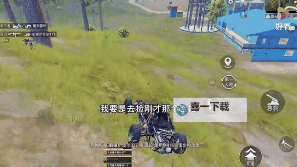 《绝地求生大逃杀》开局捡空投技巧 绝地求生大逃杀开局空投怎么捡图2