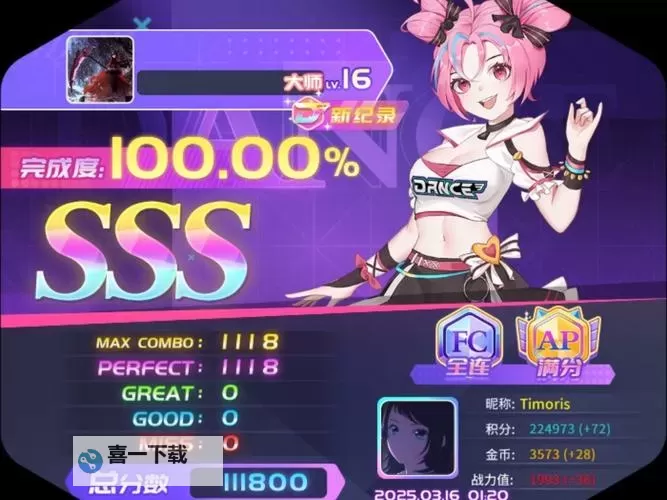 反派大联盟如何双开 2021最新双开神器来袭图1