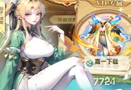 《补天志》神将阵容推荐 补天志神将阵容搭配攻略图2