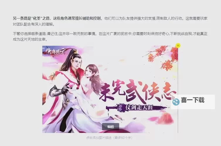 仙凡传(跨服争霸)挂机软件&双开软件推荐 轻松搞定仙凡传(跨服争霸)双开和挂机图1