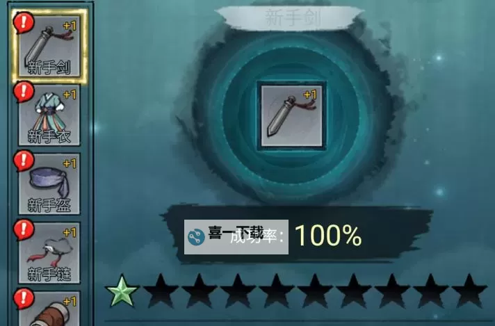 《剑御九州》铜钱/元宝怎么获得? 剑御九州铜钱/元宝获得方法汇总!图1