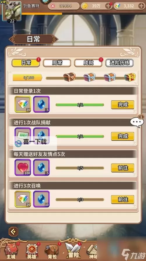 暴走战姬怎么双开、多开？暴走战姬双开助手工具下载安装教程图2