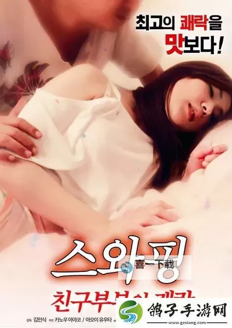 成全电影大全：精品卡一区与卡二区精彩推荐攻略图1