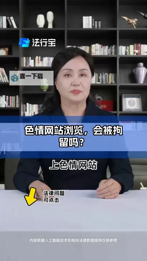 揭露黑暗网站色情：网络阴影中的隐秘角落图1