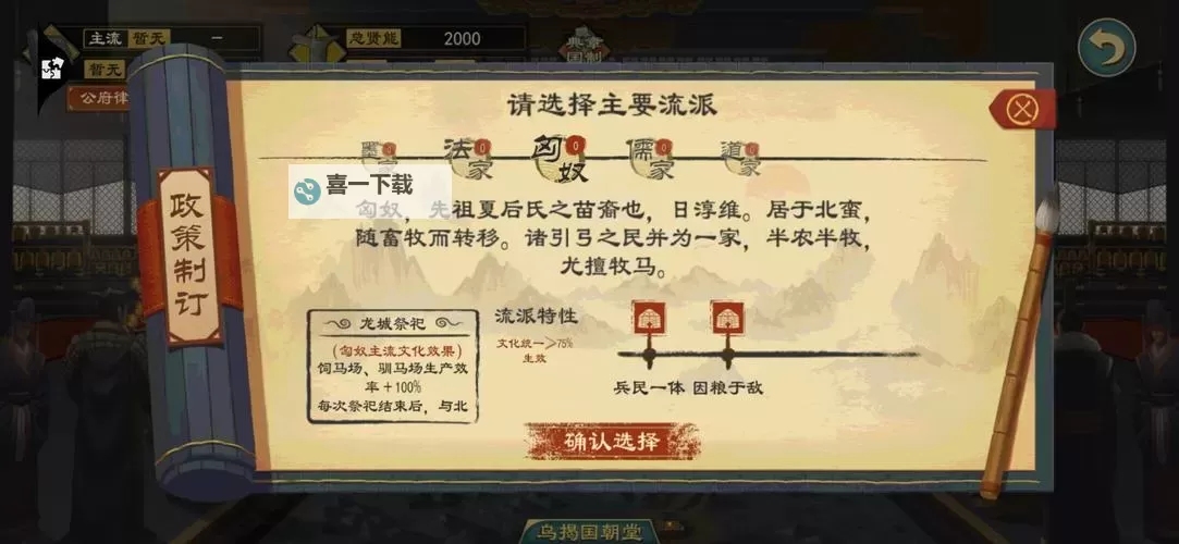 有没有列国志双开软件推荐 深度解答如何双开列国志图1