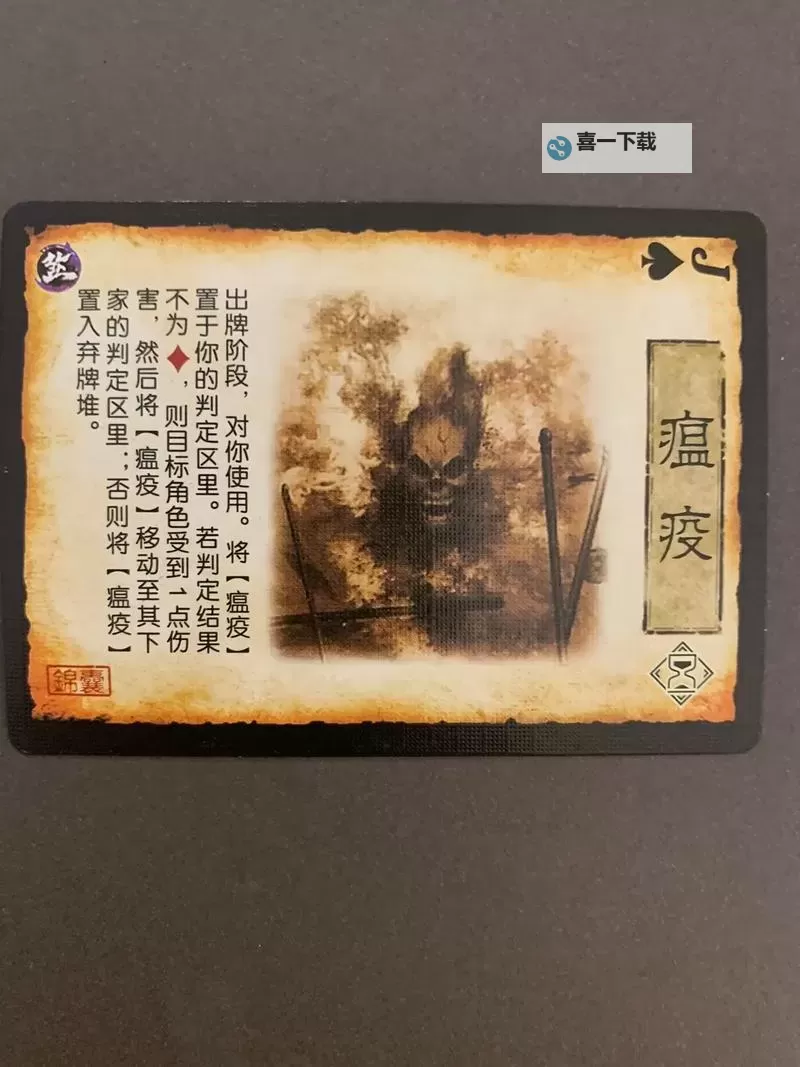 策略卡牌游戏推荐 策略卡牌游戏大全图1