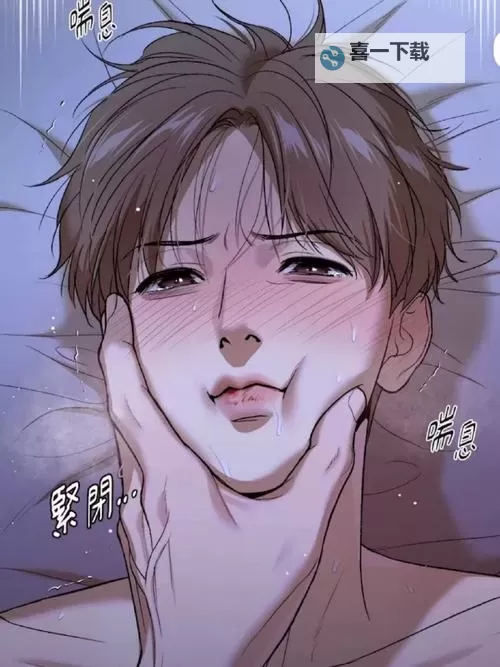 《魔咒漫画免费阅读看：最新章节全免费分享》图1