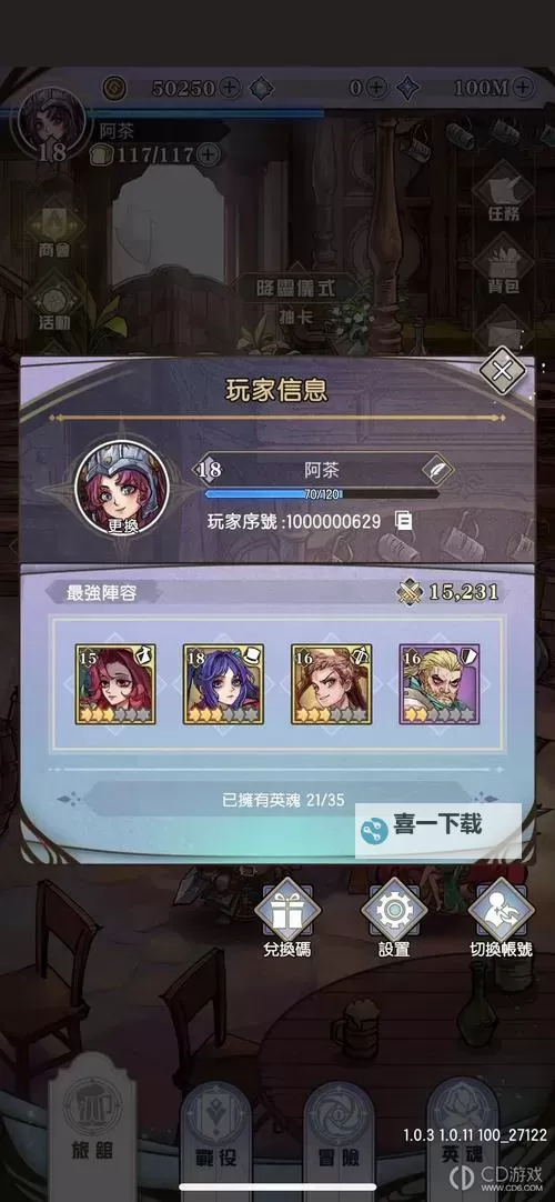 《精灵序曲》全副本boss分析及打法推荐  《精灵序曲》BOSS打法攻略图1