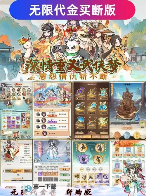 小小江湖如何双开 2021最新双开神器来袭图1