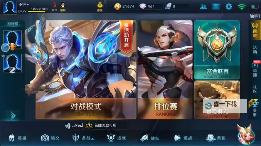 《闪避刺客回归者》老将难度试玩解说图1