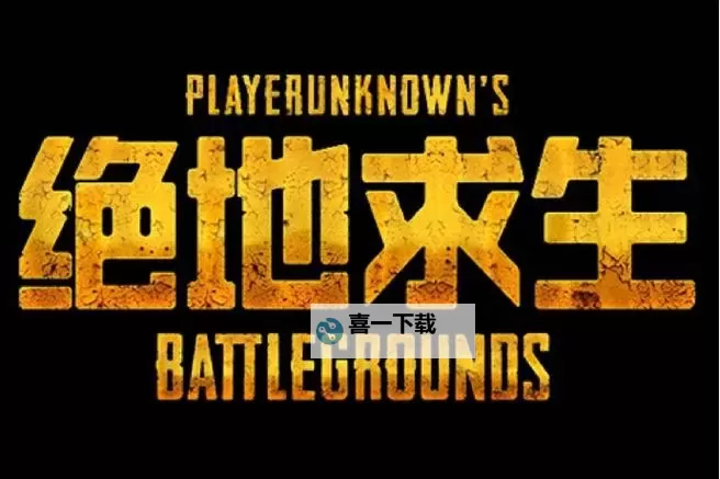 《绝地求生大逃杀》突击步枪伤害、精度等数据大全图1