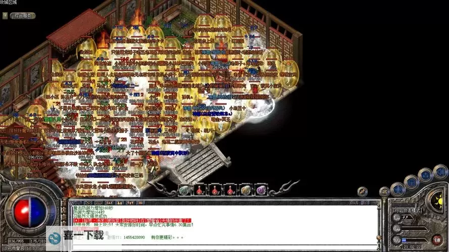 格罗亚传奇电脑版下载 最全格罗亚传奇电脑版攻略图2