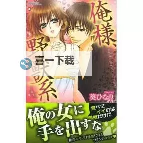 探索欢乐时光：俺去也成人免费精彩体验指南图1