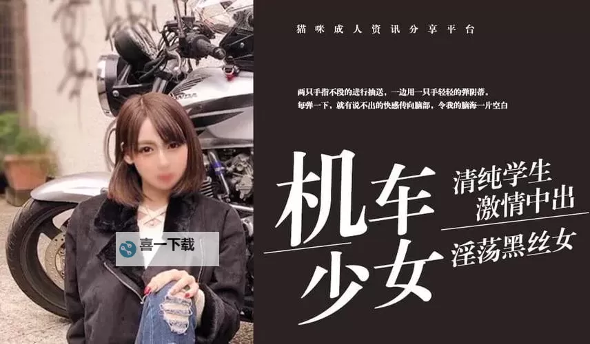 天天日天天鲁天天爱2109：畅享每日精彩瞬间的终极体验图1