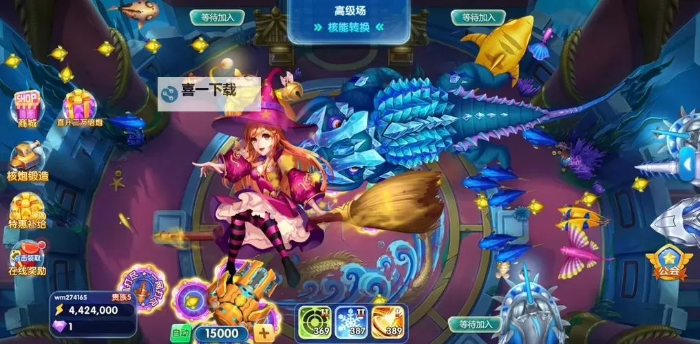 彩金捕鱼OL电脑版下载 横向测评:电脑玩彩金捕鱼OL模拟器推荐图1