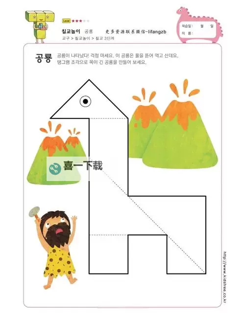 必玩拼图游戏大全 必玩拼图游戏推荐图1