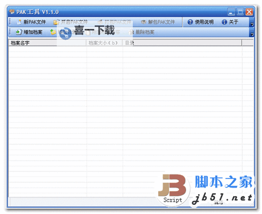 生存几何怎么双开、多开？生存几何双开助手工具下载安装教程图1