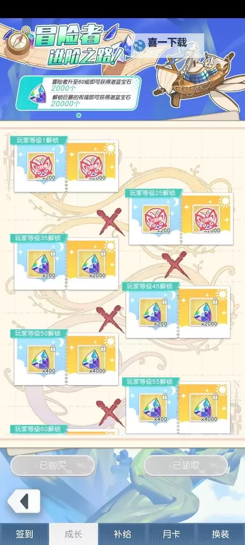 《晴空双子》开荒攻略 晴空双子新手玩家入门注意事项图1