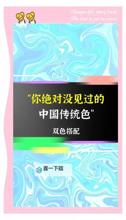 揭秘2024最新色中色：趋势与创新全面解析图1