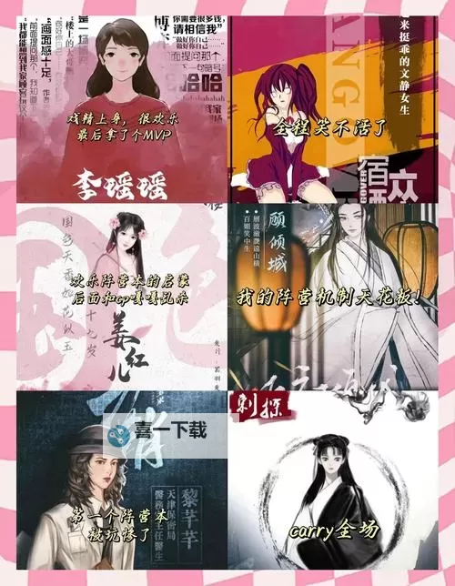 良心剧本杀类游戏合集 有哪些良心的剧本杀类游戏图1