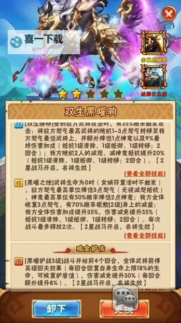 《龙腾传奇》萌新入门：基础玩法&发育思路介绍！图1