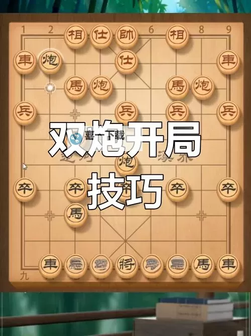 爆破三国怎么双开、多开？爆破三国双开助手工具下载安装教程图2