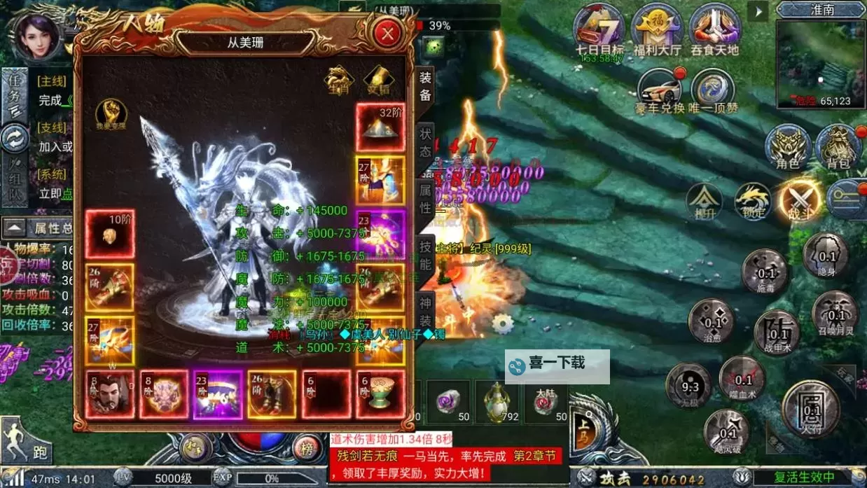 斗罗封神传官网链接分享 亲测最新斗罗封神传官方网站地址是什么图1