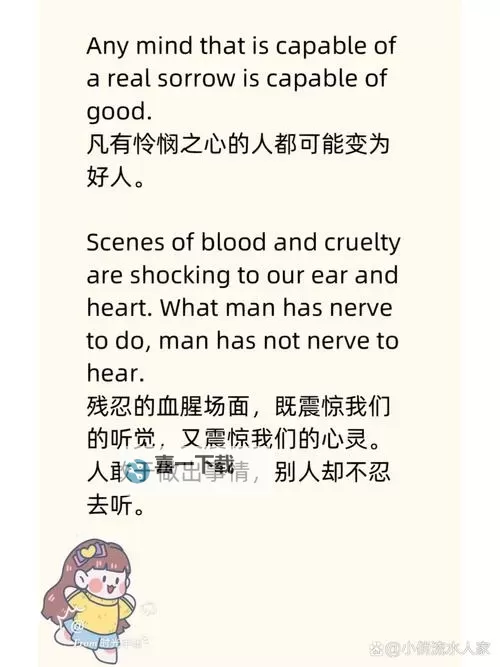 汤姆叔叔Tom官方网站在线观看：免费在线观看最新动画精彩内容图1