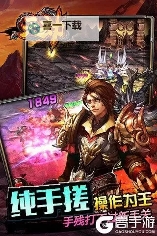 天神大战双开神器 轻松一键搞定天神大战挂机双开图1