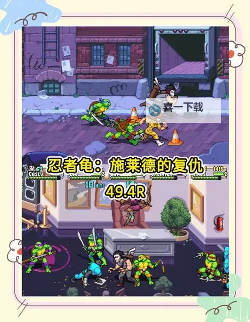 史低steam夏季促销游戏合集 有哪些值得入手的夏促游戏图1