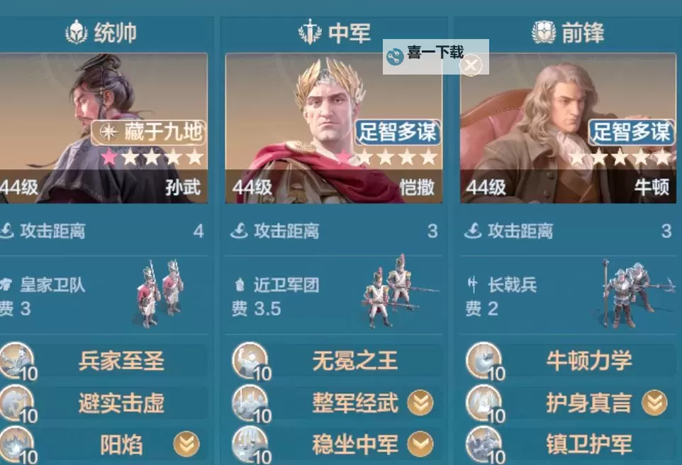 《世界启元》S2赛季玩家PVP现状图1