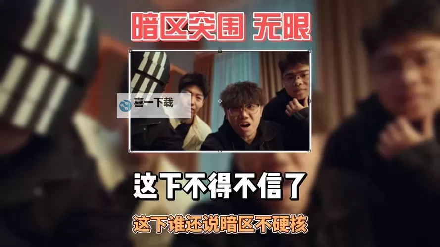 《暗区突围无限》donk再现神级名场面图1