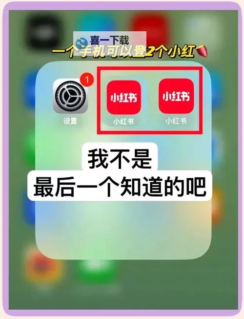 魔力时光如何双开 2021最新双开神器来袭图1