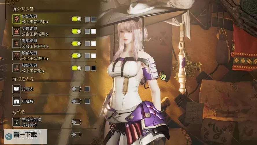 《怪物猎人荒野》视觉及性能提升MOD分享图2