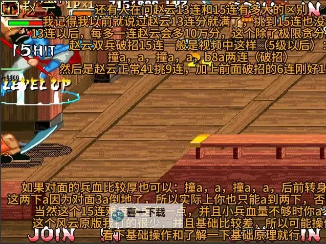 爆破三国怎么双开、多开？爆破三国双开助手工具下载安装教程图1