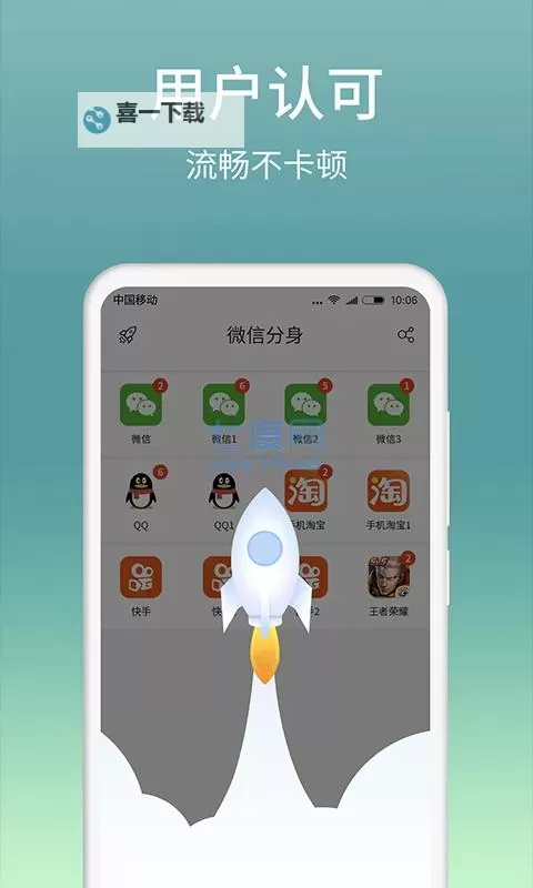 超喵星计划怎么双开、多开？超喵星计划双开助手工具下载安装教程图1