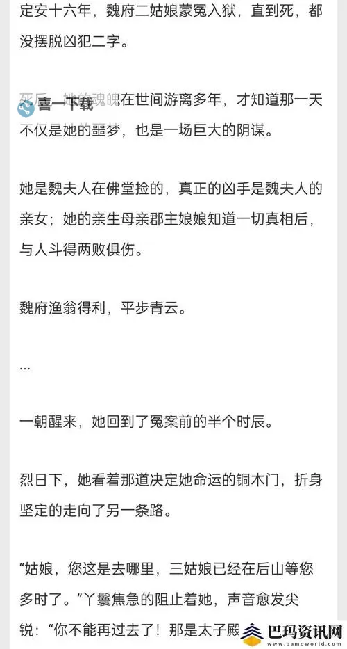 在佛堂她骑了他七回：尘封僧院的禁断情缘图1