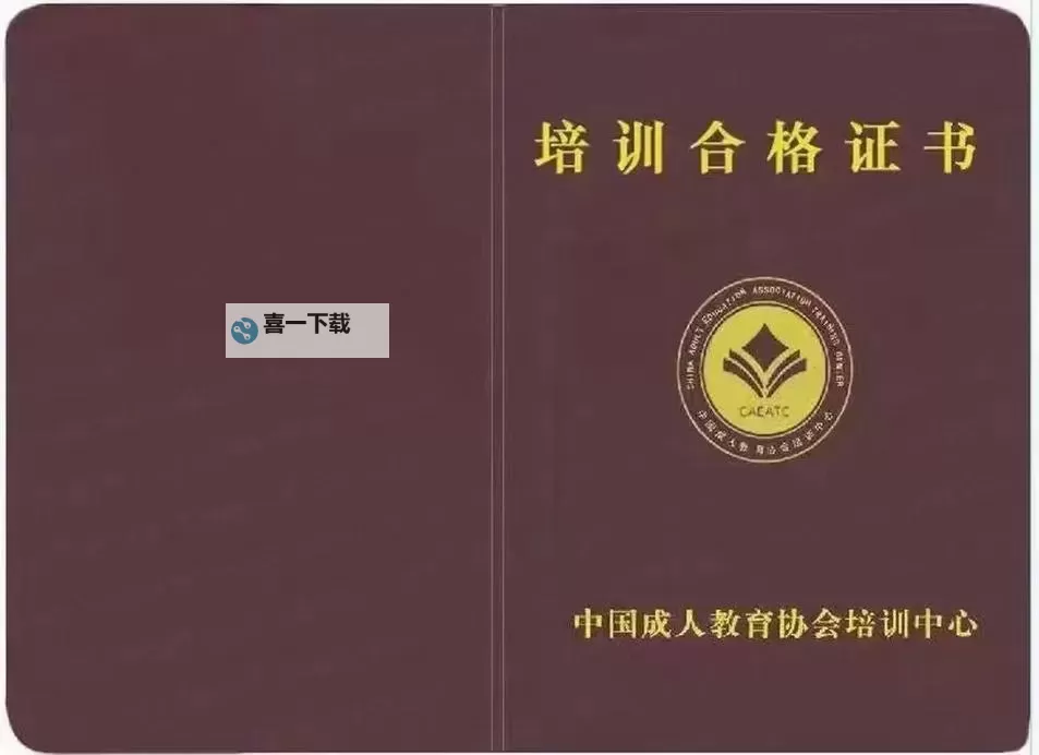 开启无限可能：探索中国成人通的精彩世界图1