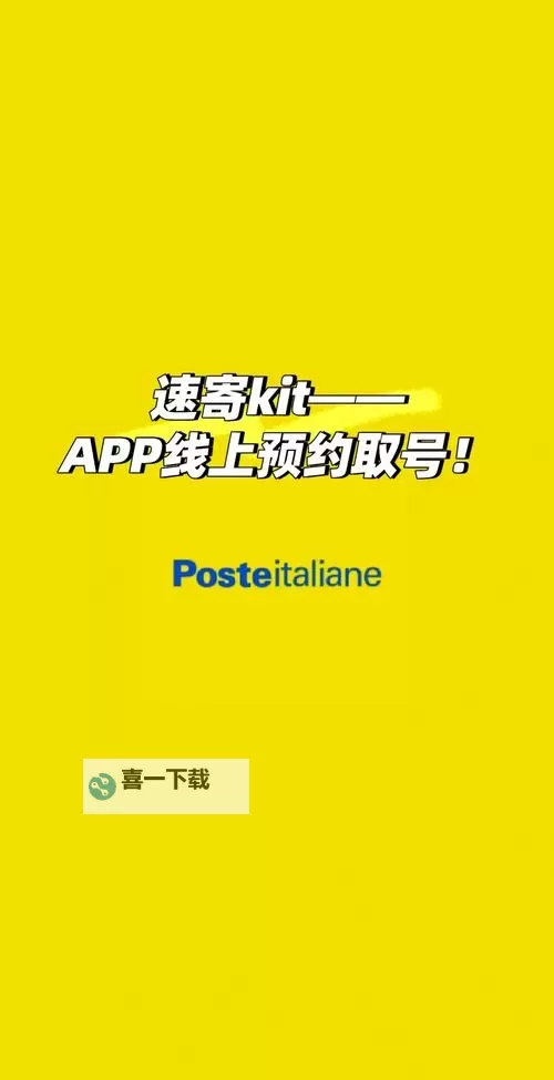 有没有随便跑得快双开软件推荐 深度解答如何双开随便跑得快图1