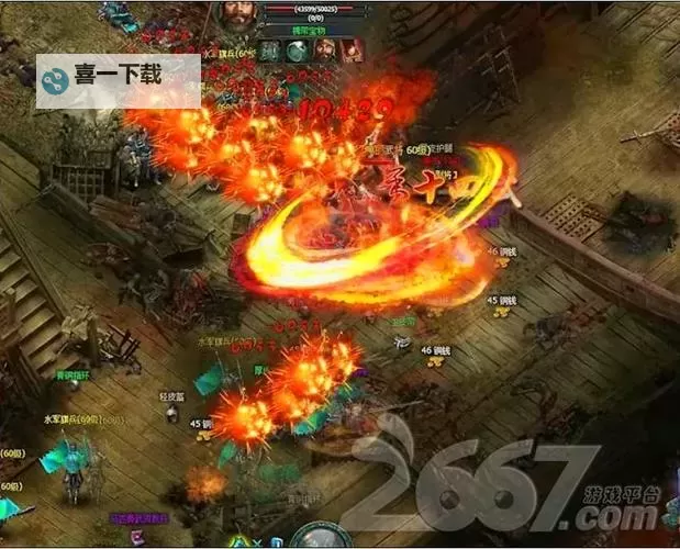 《乱世无双》武将推荐  乱世无双T0武将推荐图2