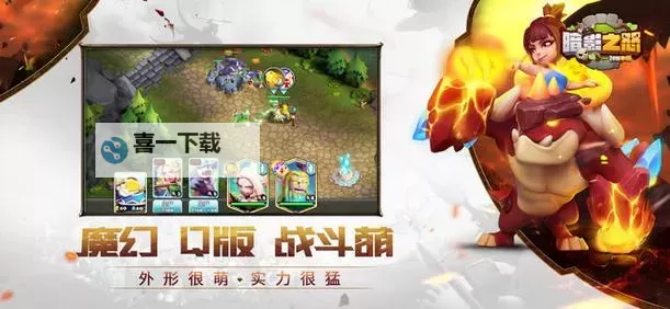 暗影之怒电脑版下载 怎么电脑玩暗影之怒？图2