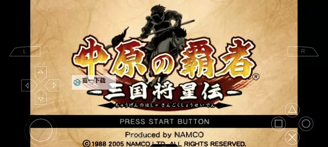 经典三国游戏大全 有哪些好玩的三国游戏图1