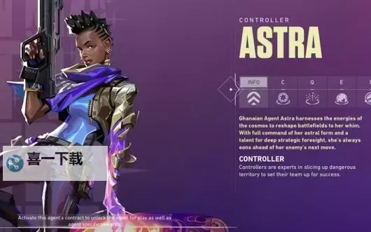 《无畏契约（瓦罗兰特）》各地图英文名称介绍 各地图英文名是什么图1