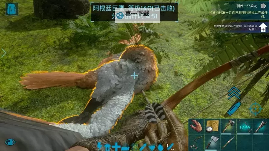 《方舟生存进化》前期生存攻略 方舟生存进化怎么玩图2