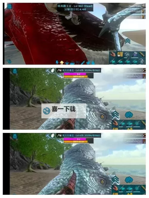 《方舟生存进化》前期生存攻略 方舟生存进化怎么玩图1