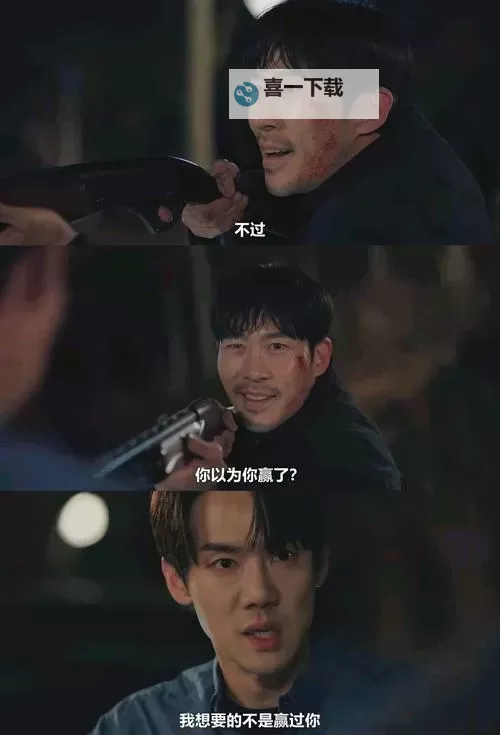 主人那家伙又来电话:意想不到的重逢时刻图2