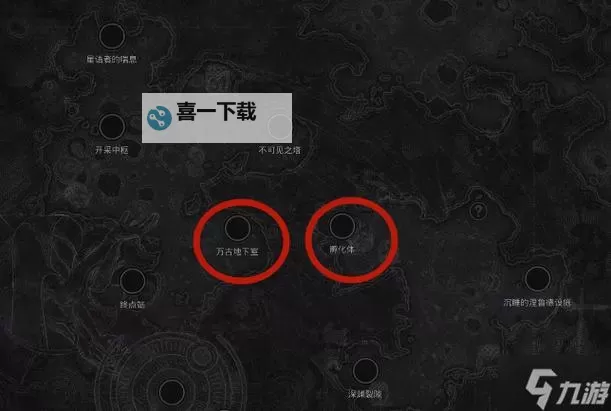 《遗迹2》喜乐宫最后一张地图解锁教程图1